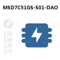 MSD7C51GS-S01-DAO参考图片