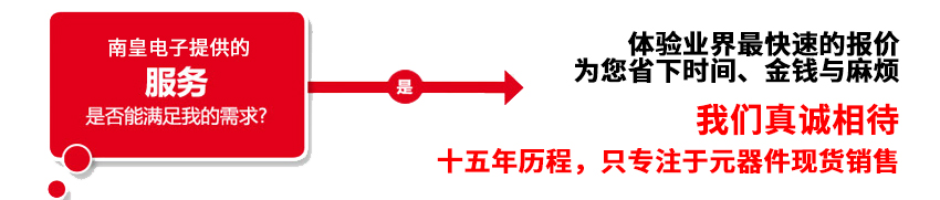 购买MStar芯片,找我们就对了