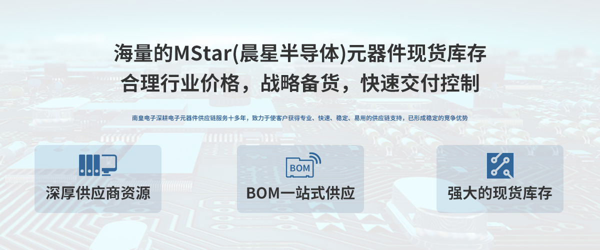 MStar˾Ȩй̣MStarоƬɹ